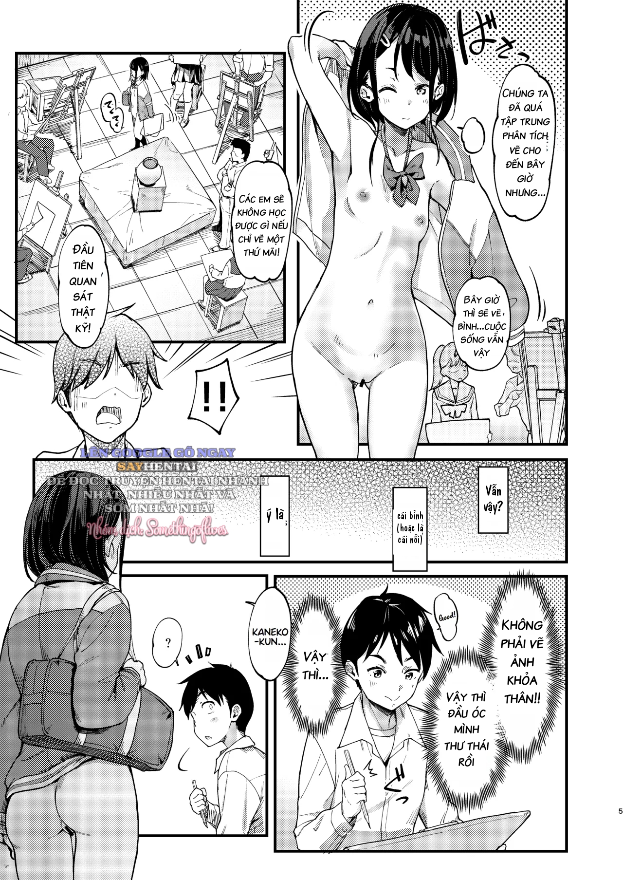 Thành viên Câu lạc bộ Người mẫu Nghệ thuật Komakawa-san 2 - Oneshot trang 4