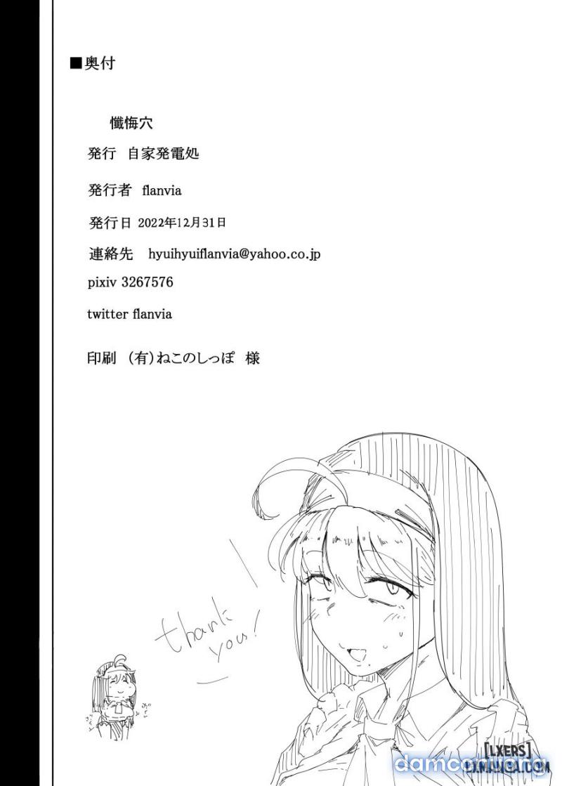Zange Ana - Confession Hole - Chapter 2 trang 42