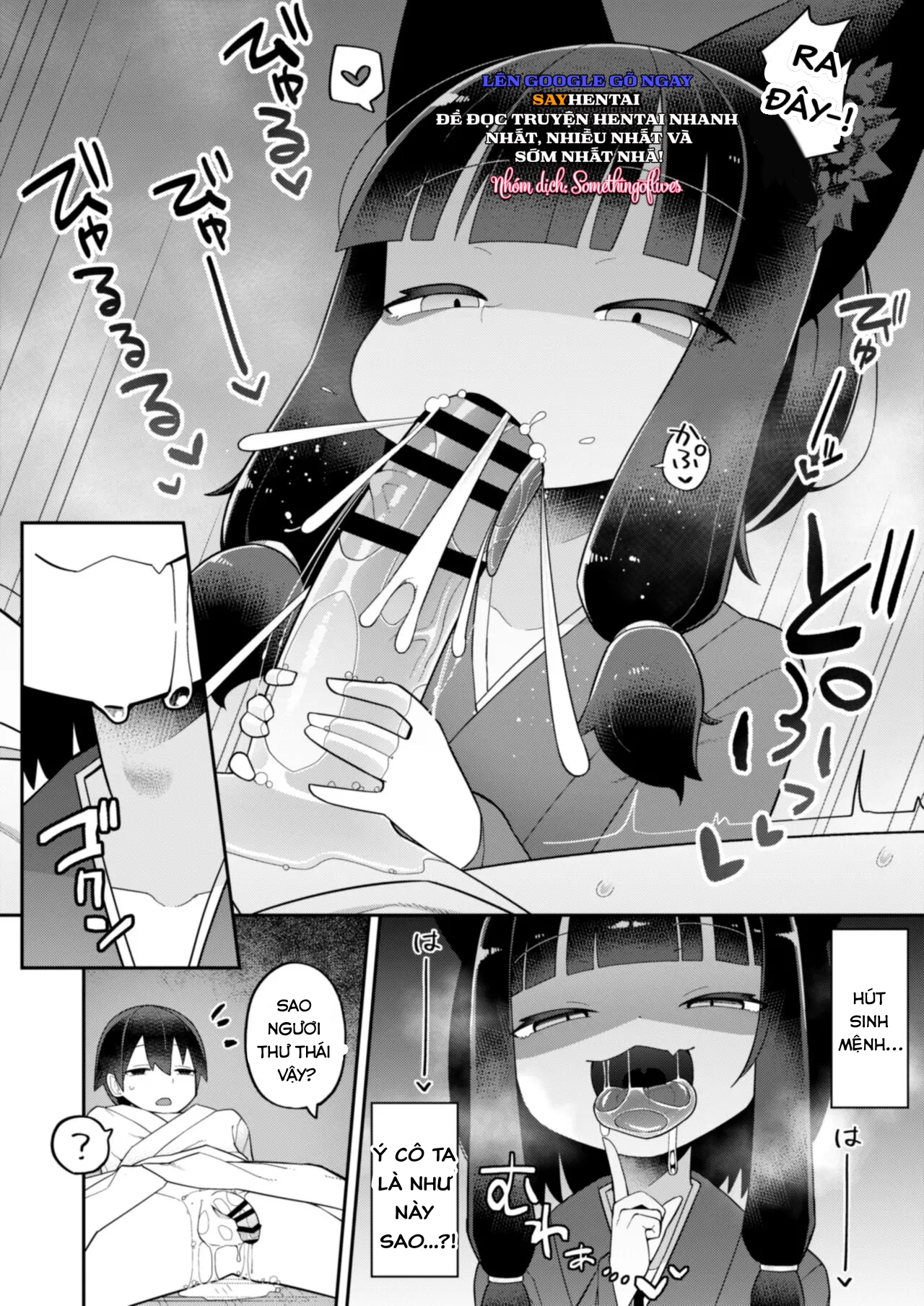 Okitsune-sama wa Niku o Hamu - Chapter 0- oneshot trang 8