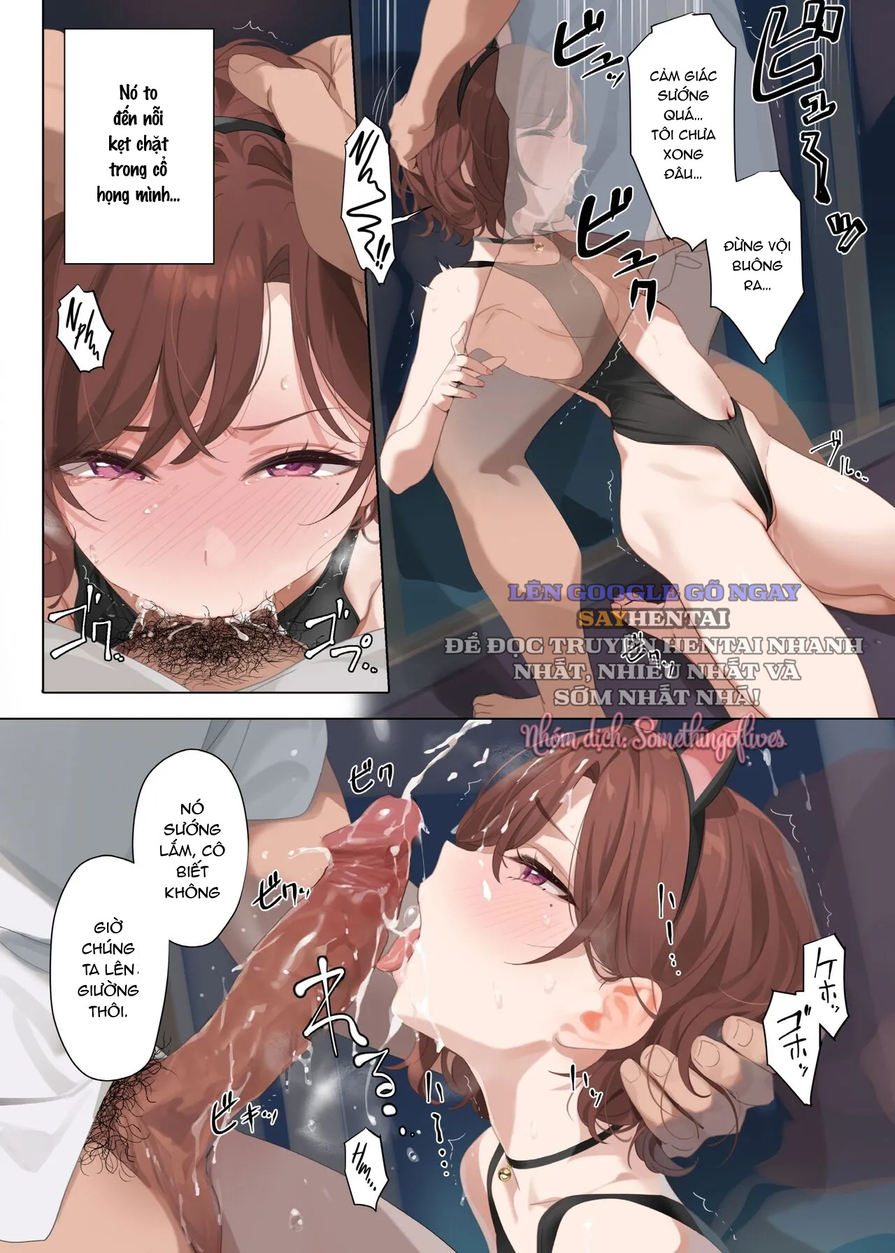 Manatsu No Yoru No Yume - Decensored - Oneshot- FULL COLOR - Chapter 0- oneshot trang 14