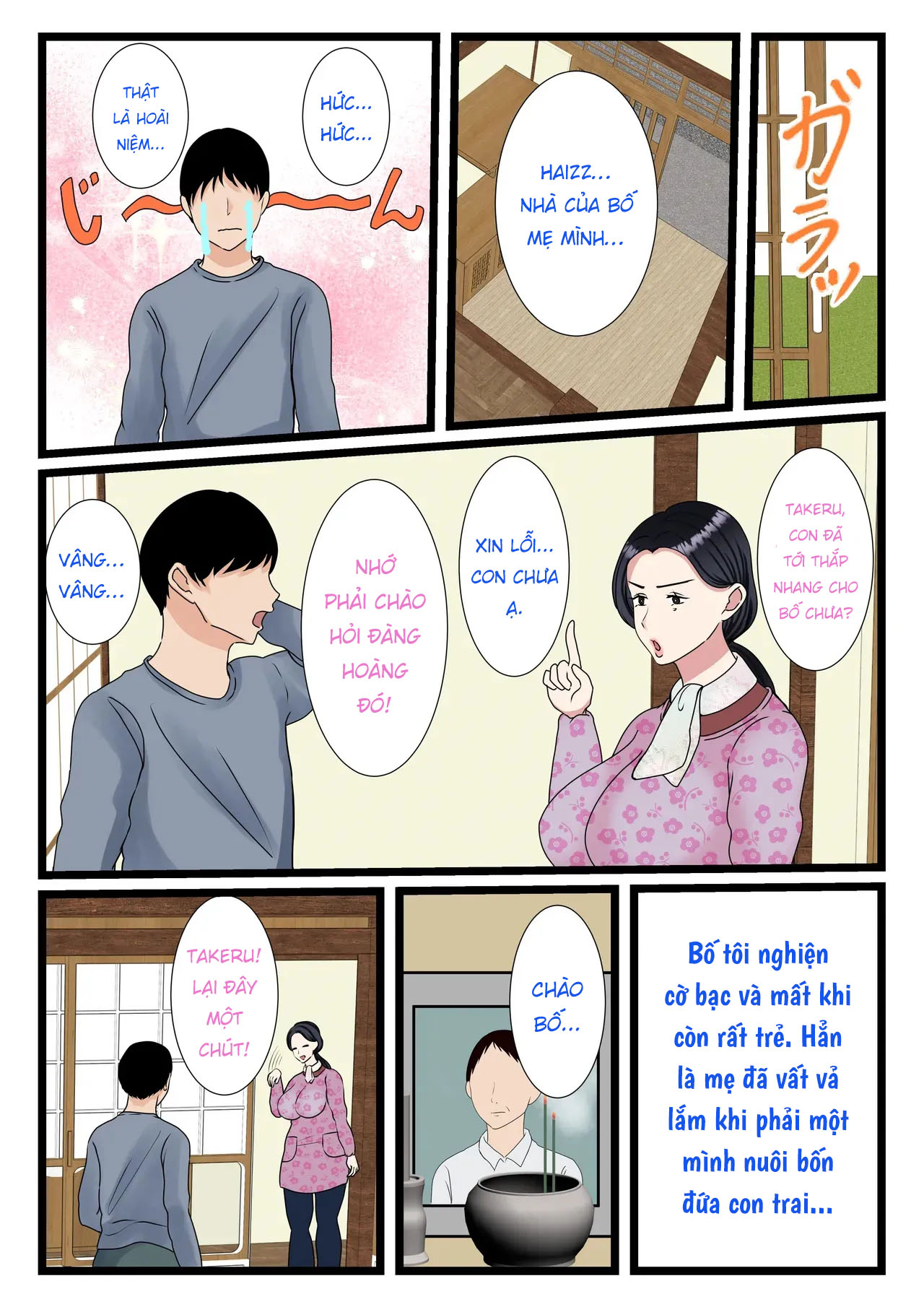 Musuko o Muramura sa Seru Inaka no Okaasan ~Haha no Furusato Ma Rei Ko wa Attakai~ Truyện Màu - Chapter 1 trang 5