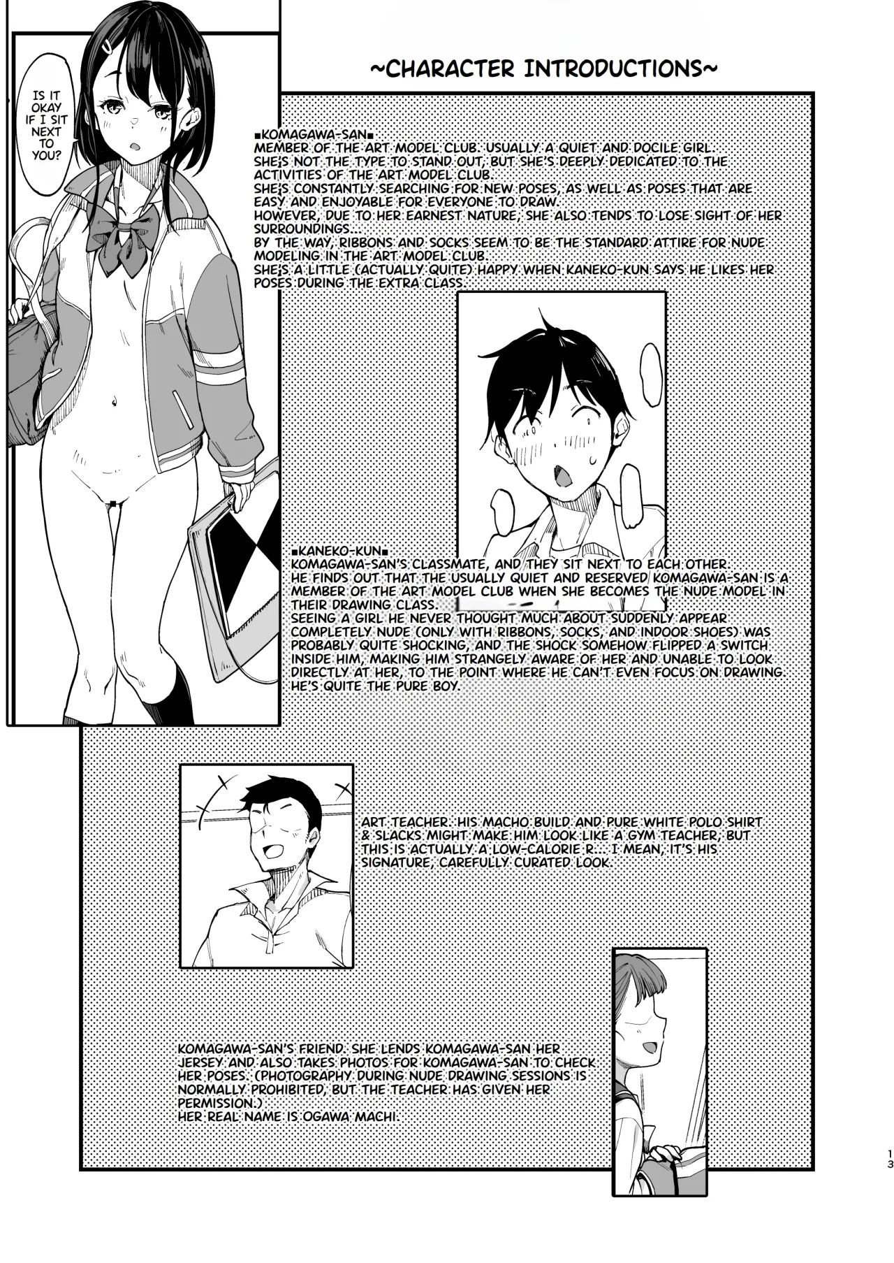 Thành viên Câu lạc bộ Người mẫu Nghệ thuật Komakawa-san 2 - Oneshot trang 12