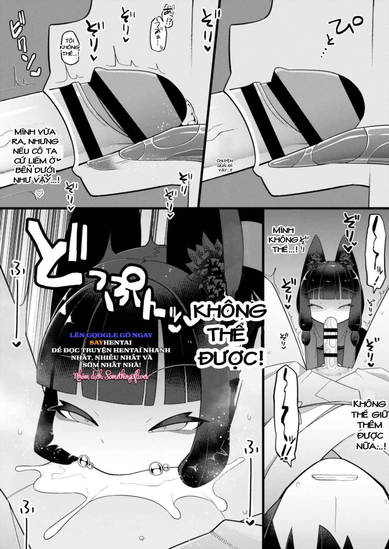 Okitsune-sama wa Niku o Hamu - Chapter 0- oneshot trang 12