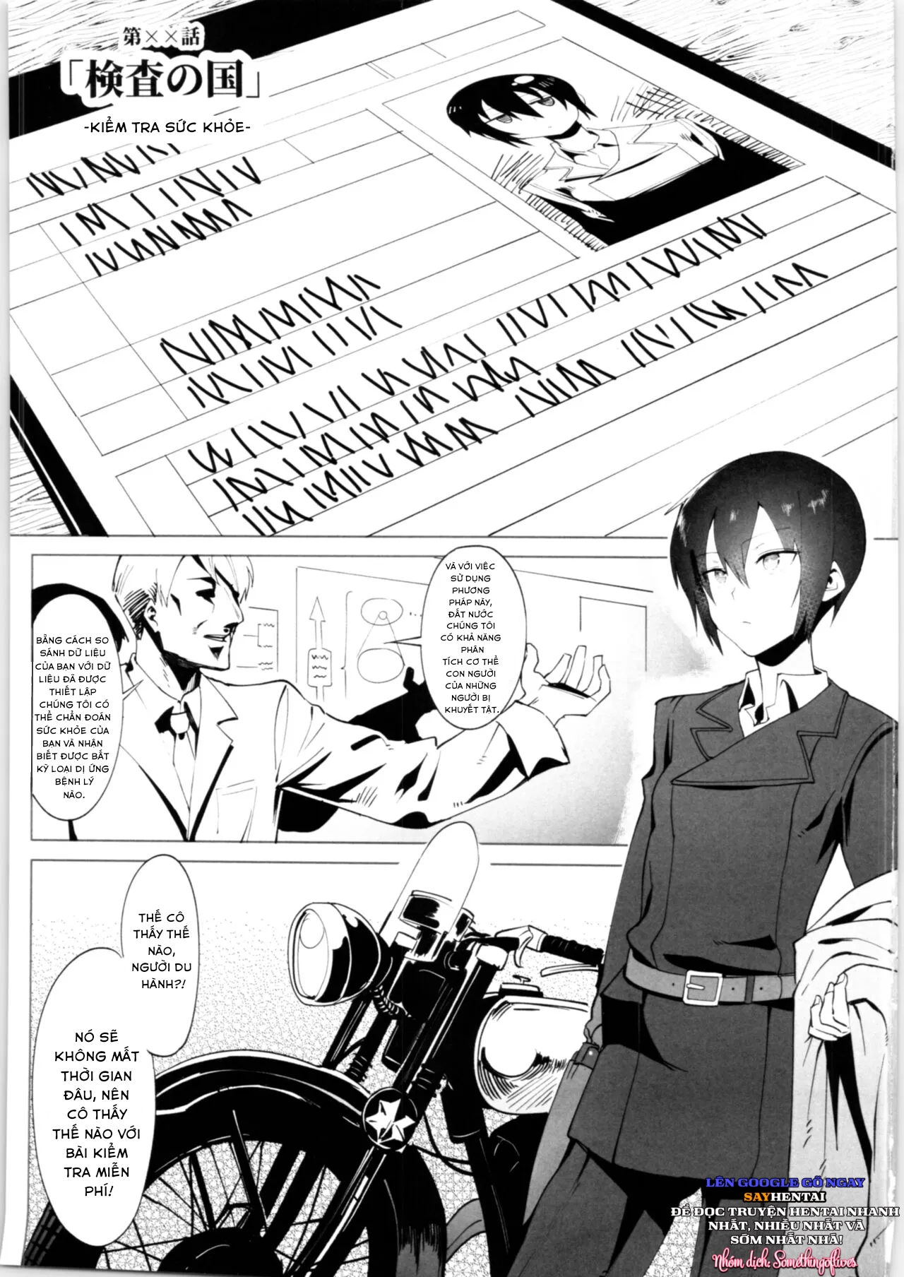 Thế giới gợi tình - Chapter 0- trang 2