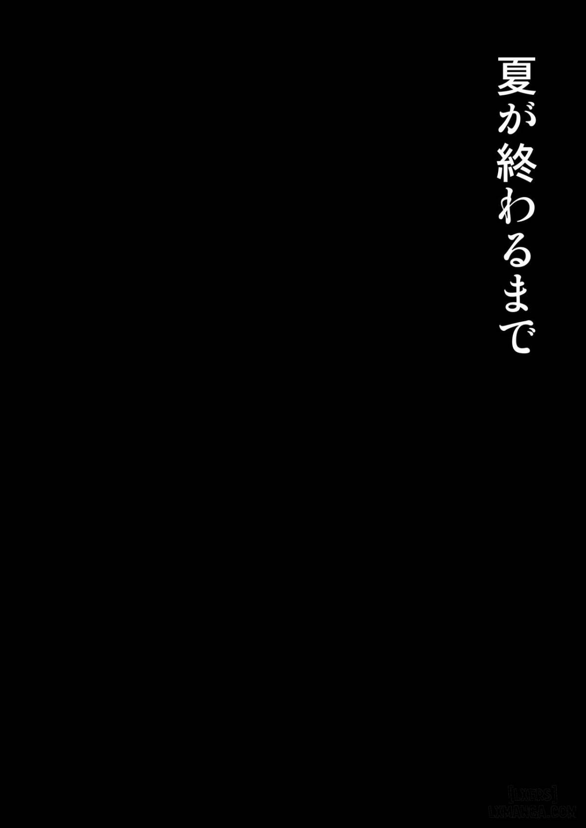 Natsu ga Owaru made FULL - Chapter 1 trang 2