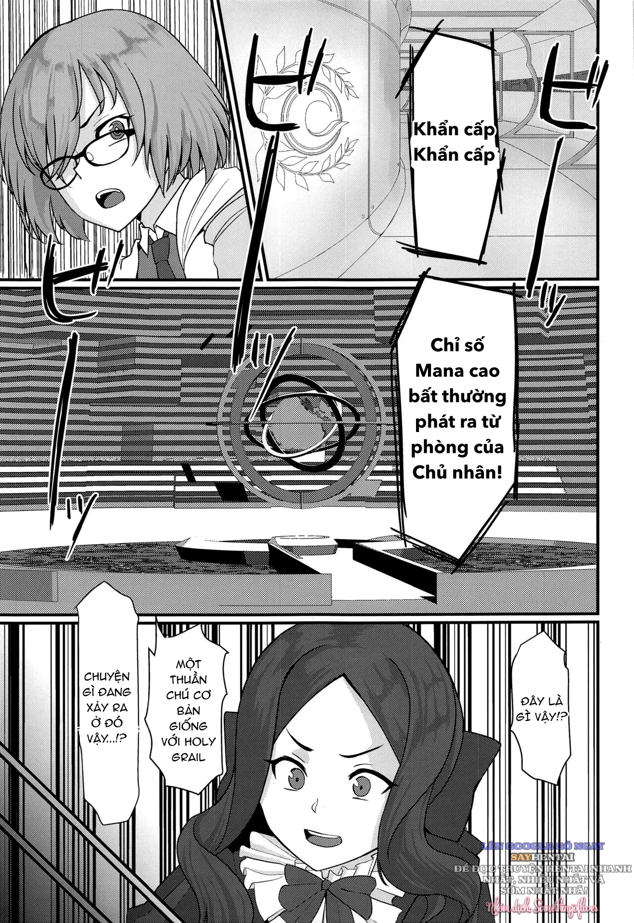 Minamoto No Raikon Ni Keikakuteki Ni Reiju O Tsukatte Mita Kekka - Chapter 0- oneshot trang 2