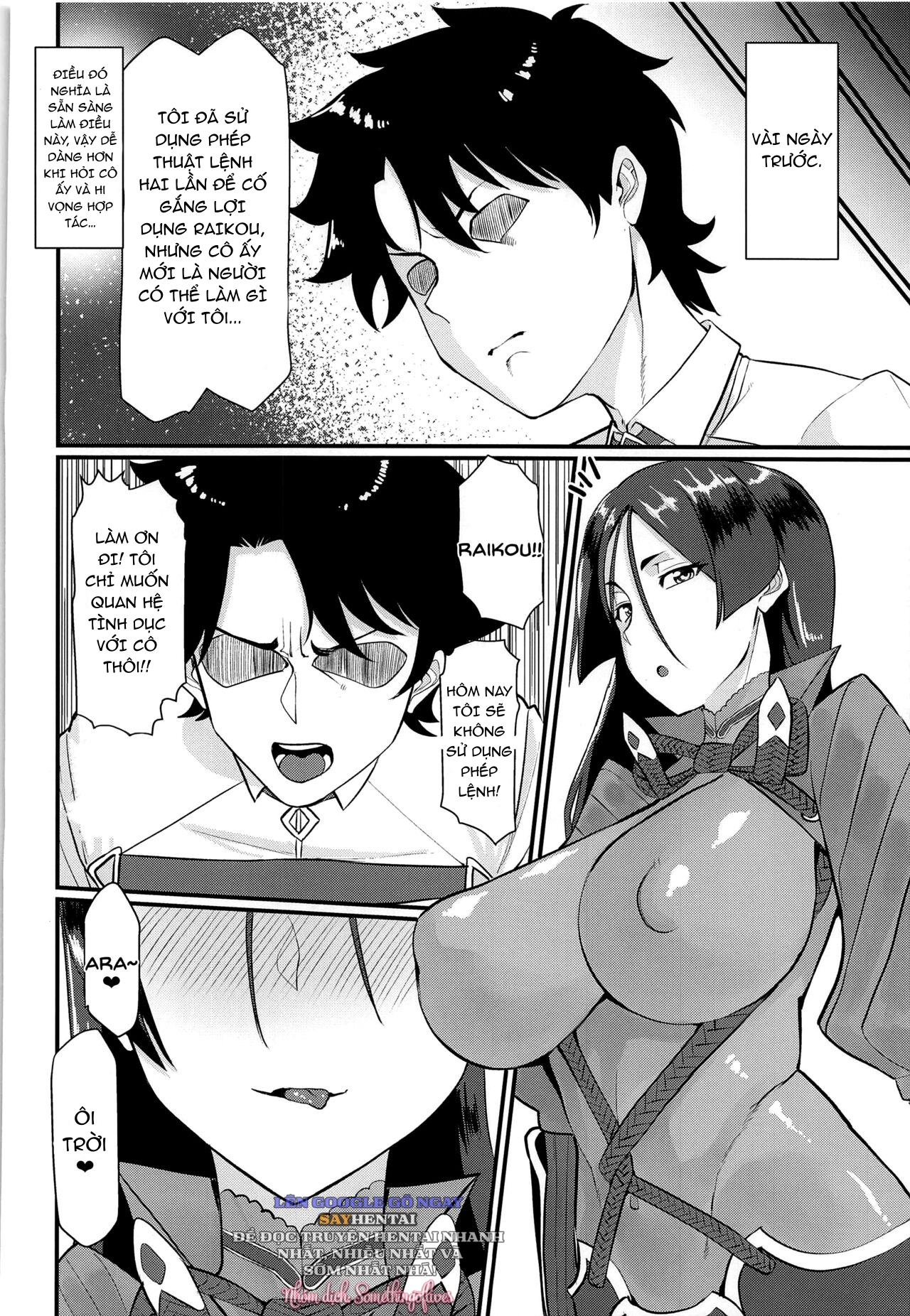 Minamoto No Raikon Ni Keikakuteki Ni Reiju O Tsukatte Mita Kekka - Chapter 0- oneshot trang 3