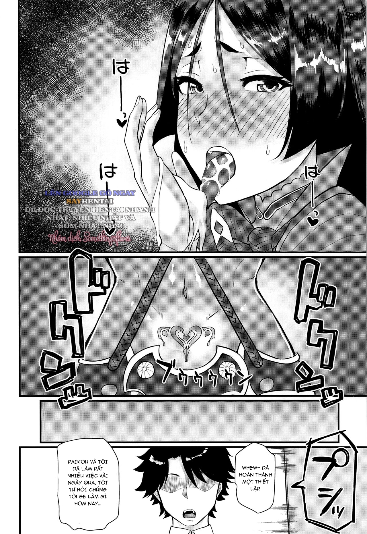 Minamoto No Raikon Ni Keikakuteki Ni Reiju O Tsukatte Mita Kekka - Chapter 0- oneshot trang 7