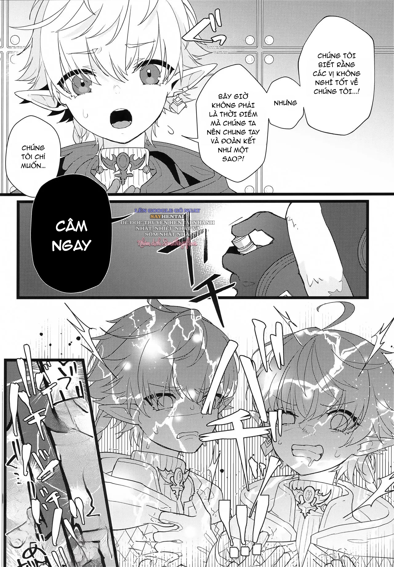 Tertium no Fuyu - Chapter 0- oneshot trang 5