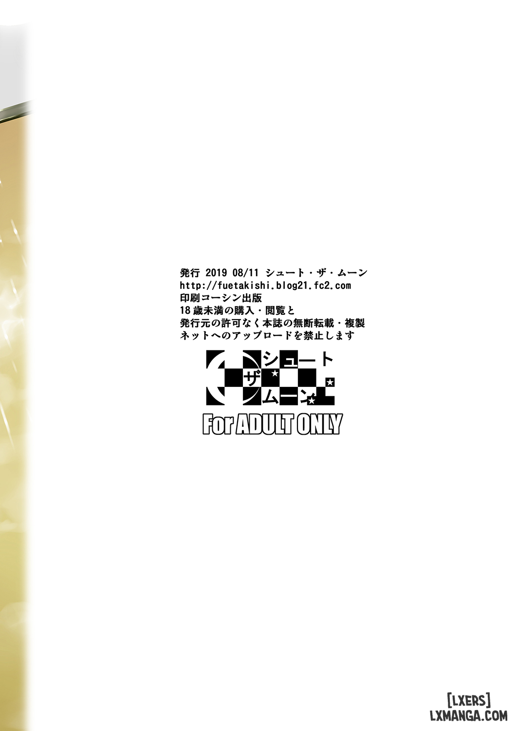 Touchuukasou - Chapter 5 trang 2