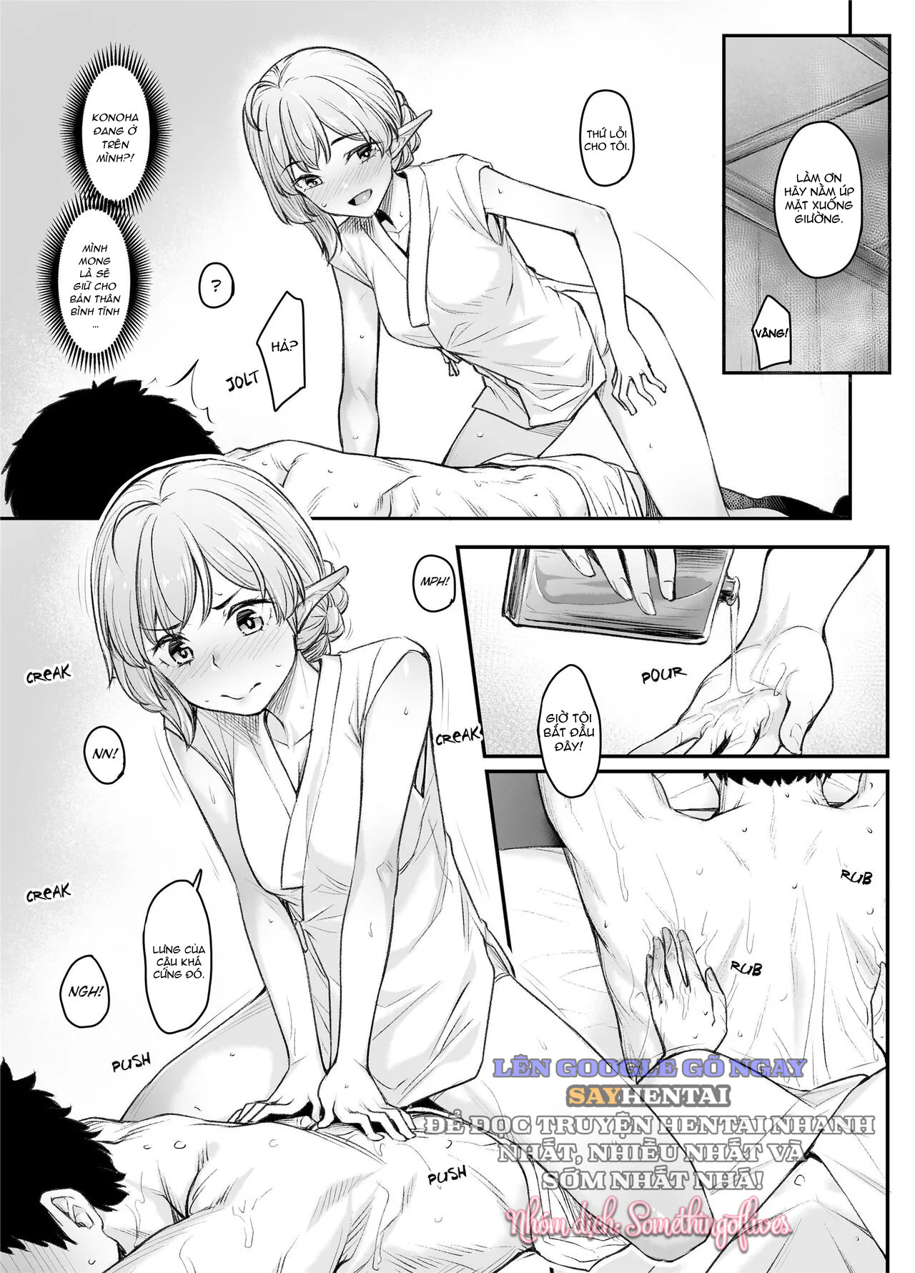 Elf Refle - Decensored - Oneshot - Chapter 0- oneshot trang 14