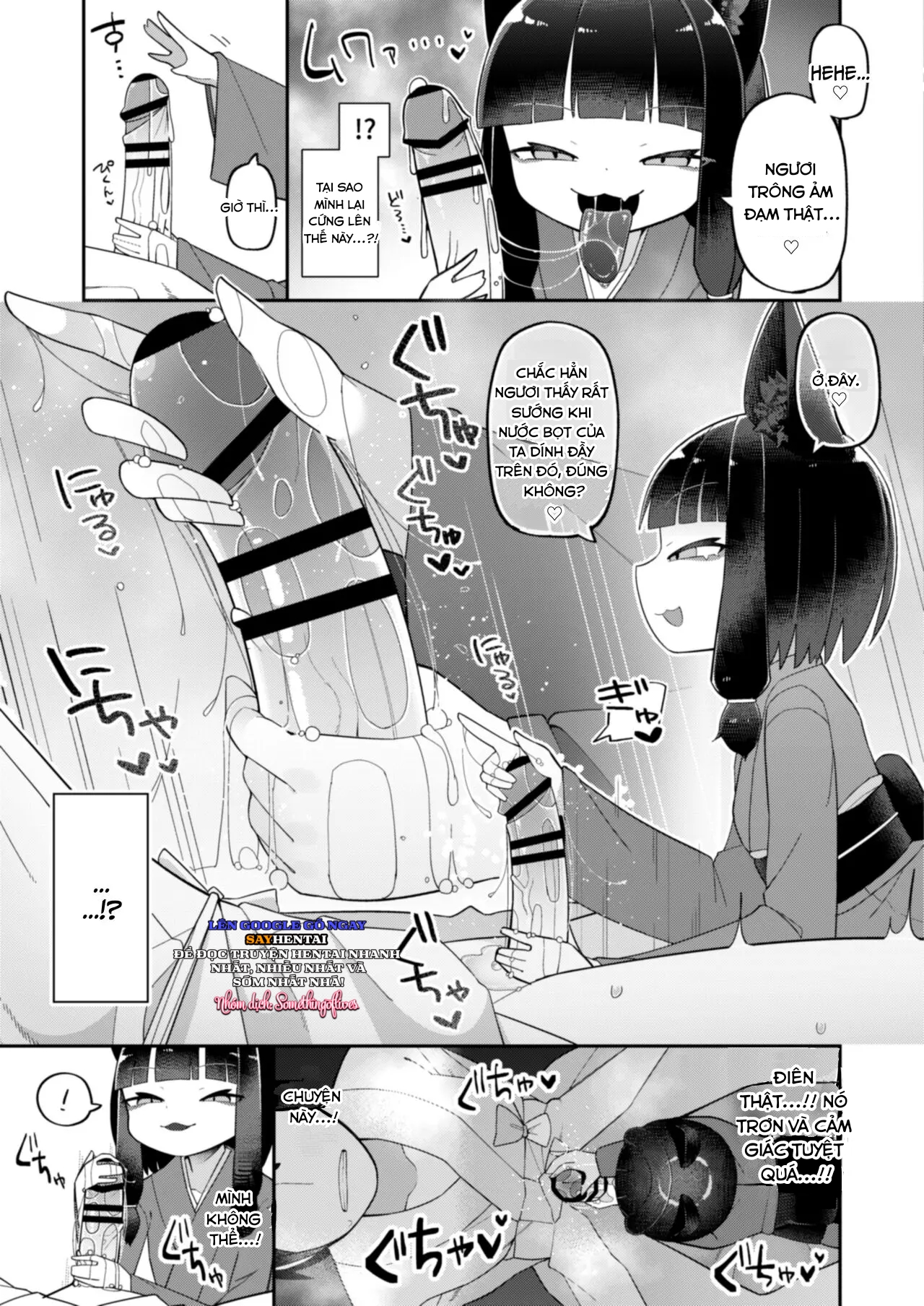 Okitsune-sama wa Niku o Hamu - Chapter 0- oneshot trang 7