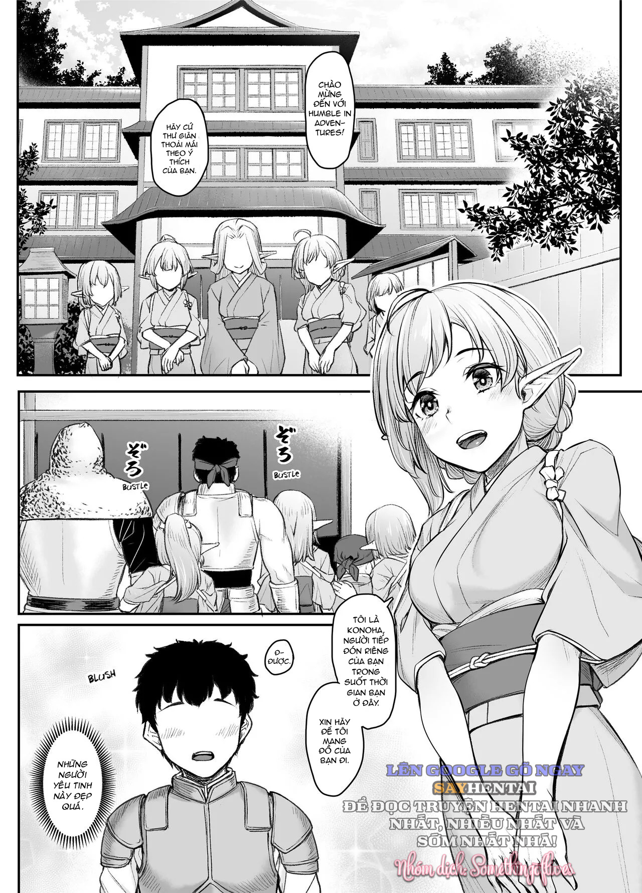 Elf Refle - Decensored - Oneshot - Chapter 0- oneshot trang 3