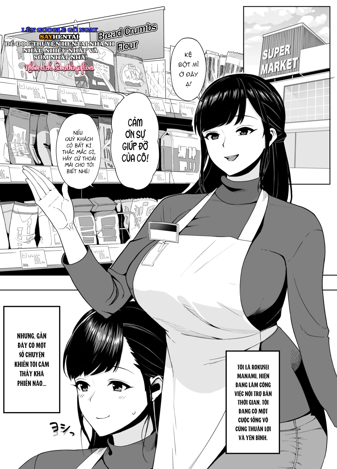 Cô Vợ Đa Tài ~Một Đêm Đầy Yêu Thương~ - one trang 2