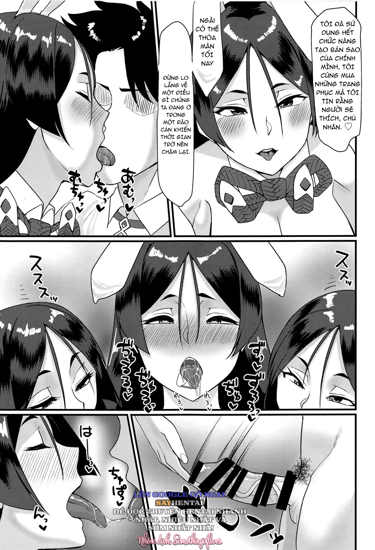 Minamoto No Raikon Ni Keikakuteki Ni Reiju O Tsukatte Mita Kekka - Chapter 0- oneshot trang 10