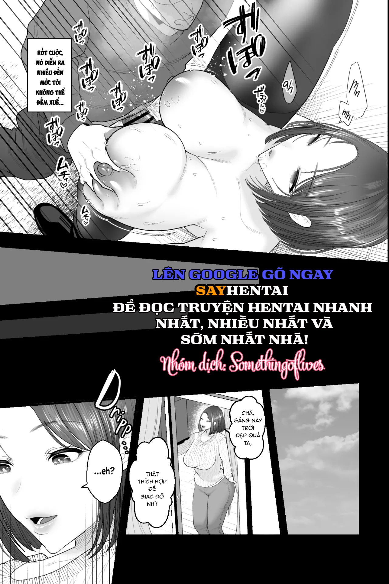 Tôi thôi miên mẹ vì bà ấy quá quyến rũ. - Oneshot trang 17