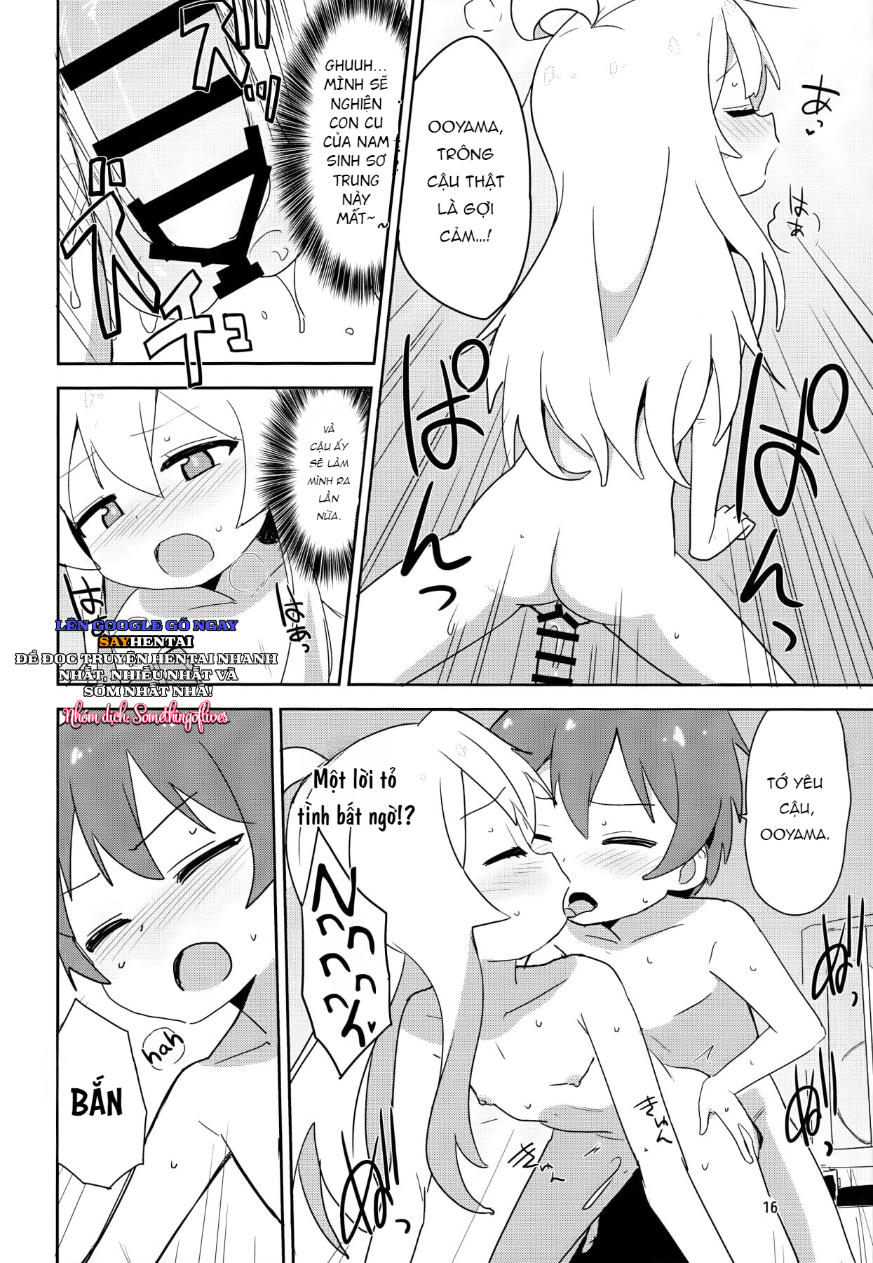 Chiếc âm hộ bụ bẫm của anh trai [ONESHOT] - Oneshot trang 12