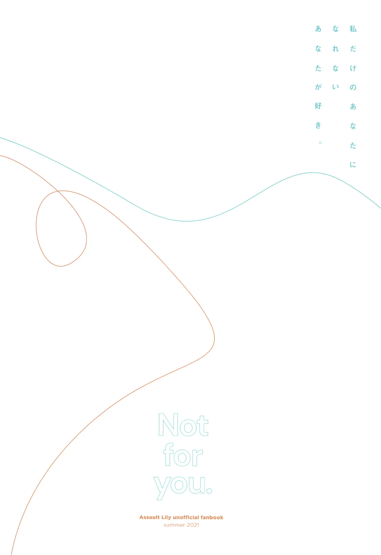 Không Phải Cho Cậu - Chapter 1 trang 18