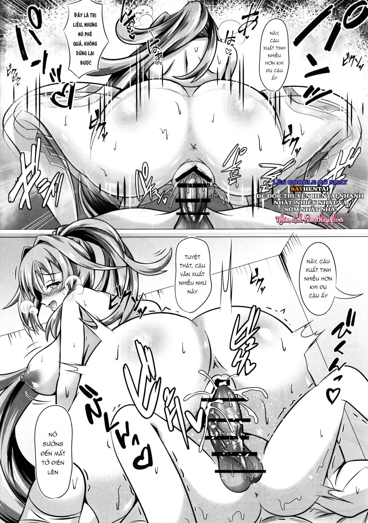 Bộ đôi dâm đãng - Chapter 0- oneshot trang 17