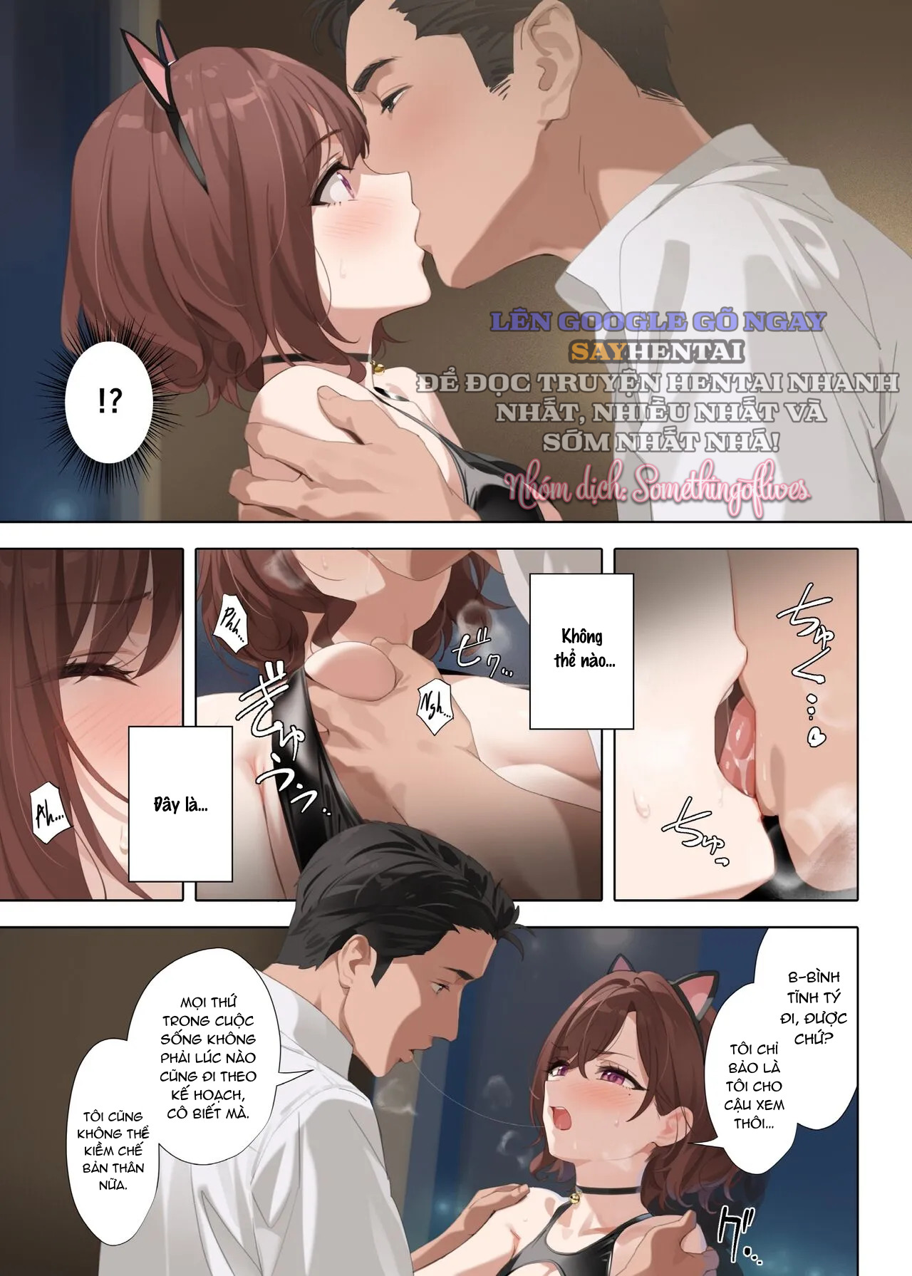 Manatsu No Yoru No Yume - Decensored - Oneshot- FULL COLOR - Chapter 0- oneshot trang 6