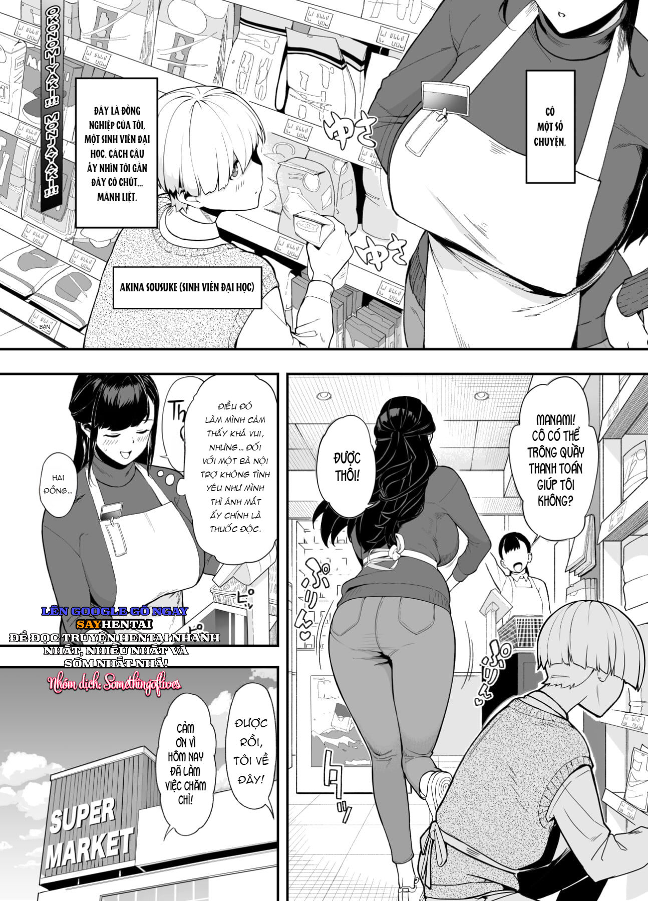 Cô Vợ Đa Tài ~Một Đêm Đầy Yêu Thương~ - one trang 3