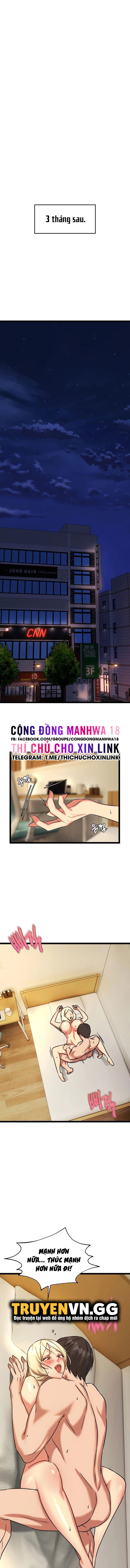 Chewy - Chapter 17 trang 2