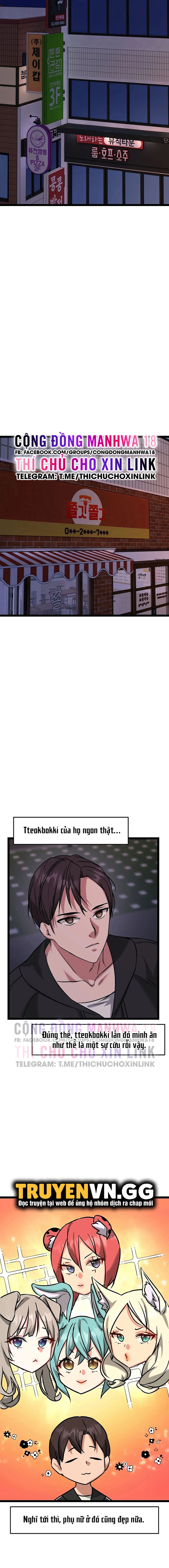 Chewy - Chapter 15 trang 13