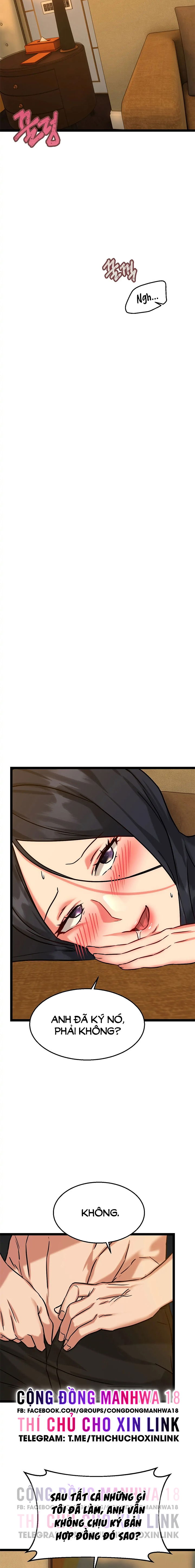 Chewy - Chapter 14 trang 16