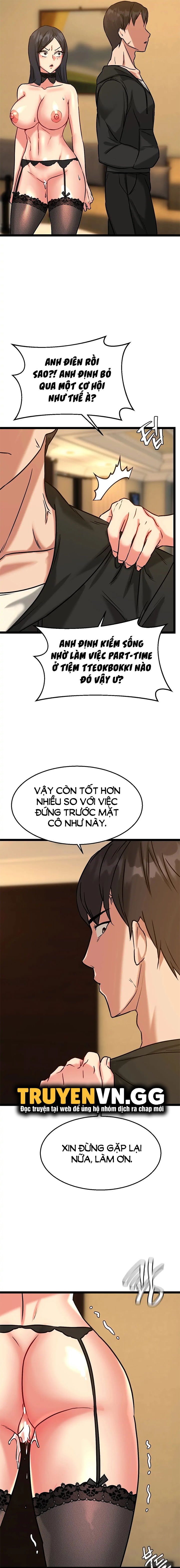 Chewy - Chapter 14 trang 18