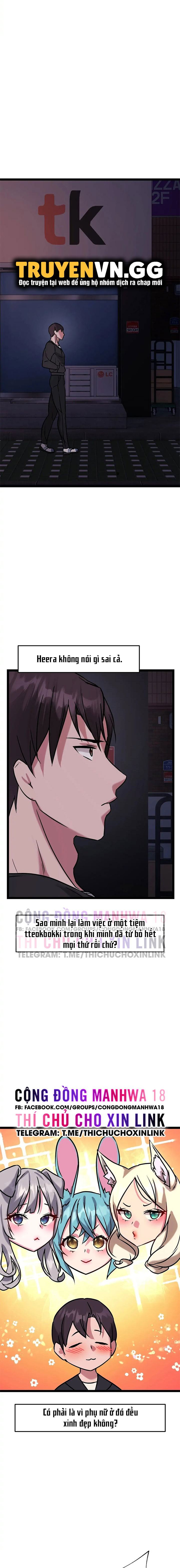 Chewy - Chapter 14 trang 20
