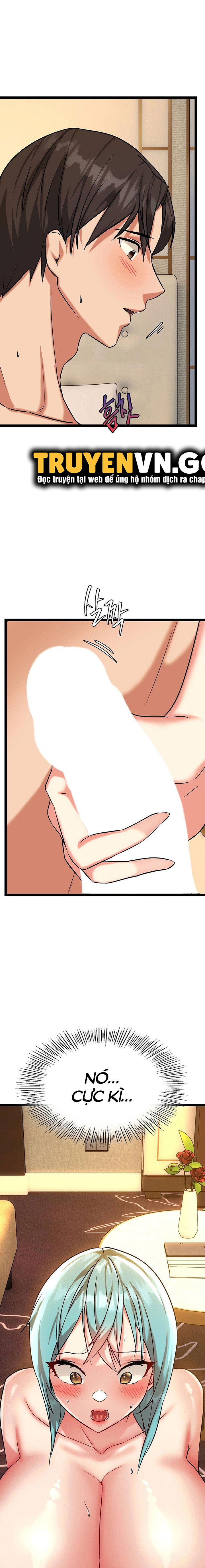 Chewy - Chapter 11 trang 2