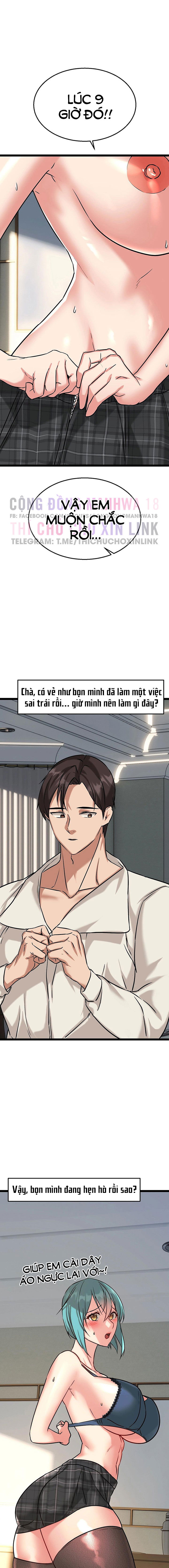 Chewy - Chapter 11 trang 22