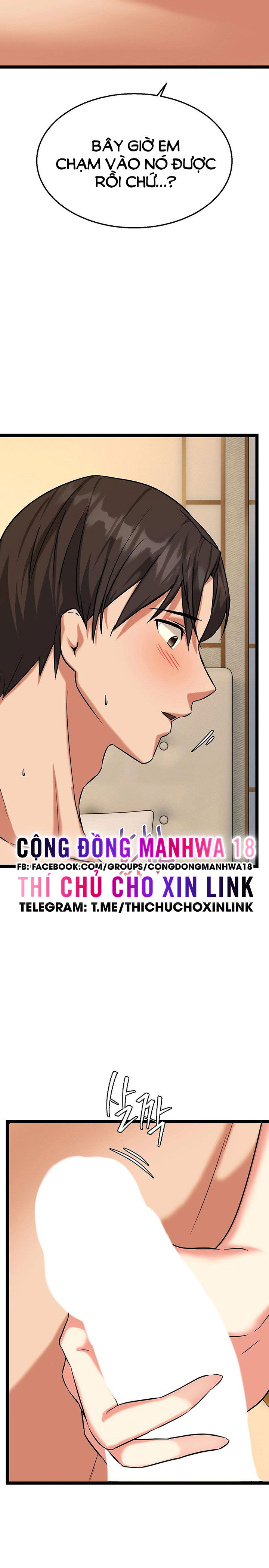 Chewy - Chapter 10 trang 24