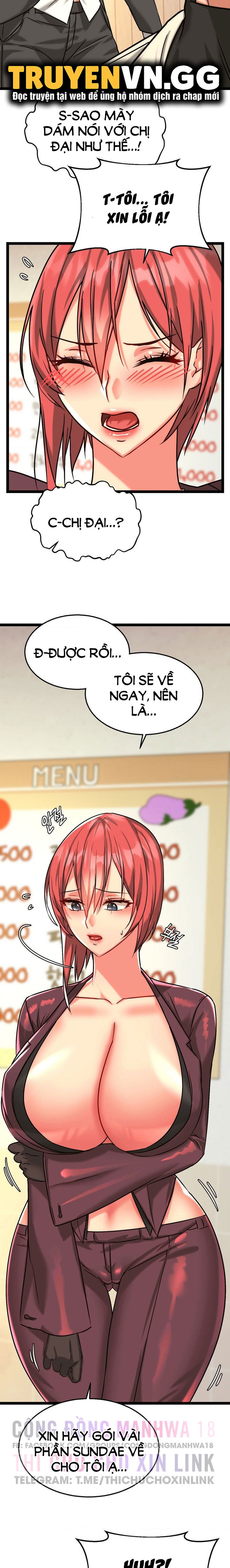 Chewy - Chapter 8 trang 14