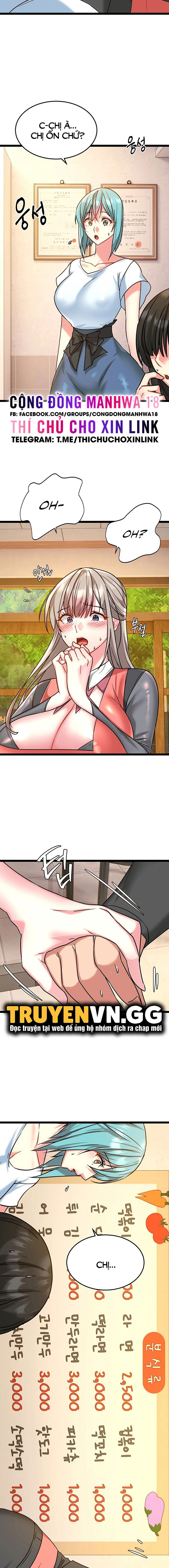 Chewy - Chapter 5 trang 4