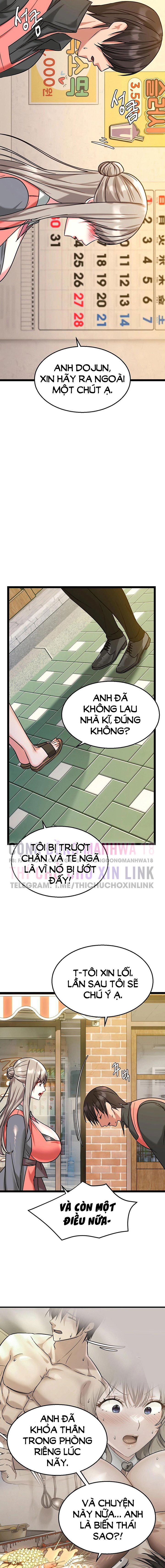 Chewy - Chapter 5 trang 5