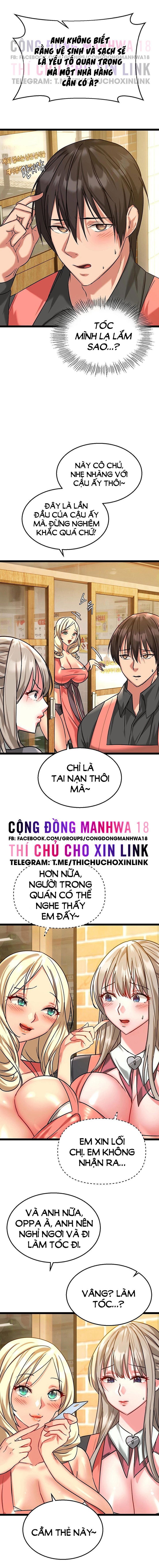 Chewy - Chapter 5 trang 7