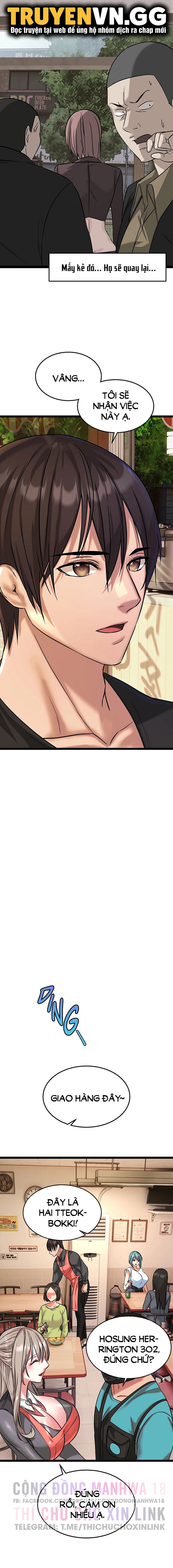 Chewy - Chapter 4 trang 13