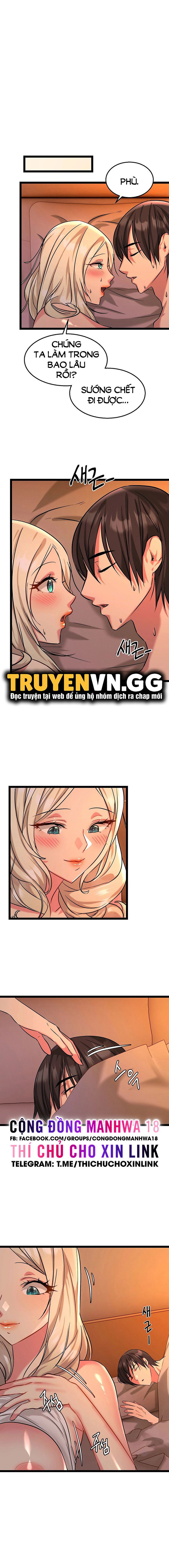 Chewy - Chapter 4 trang 6