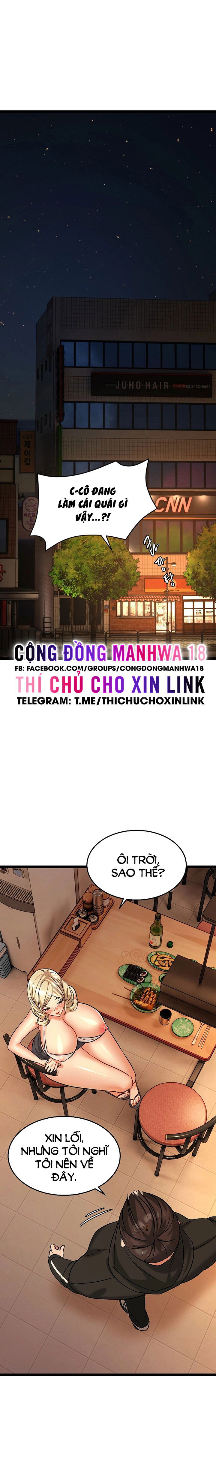 Chewy - Chapter 3 trang 3