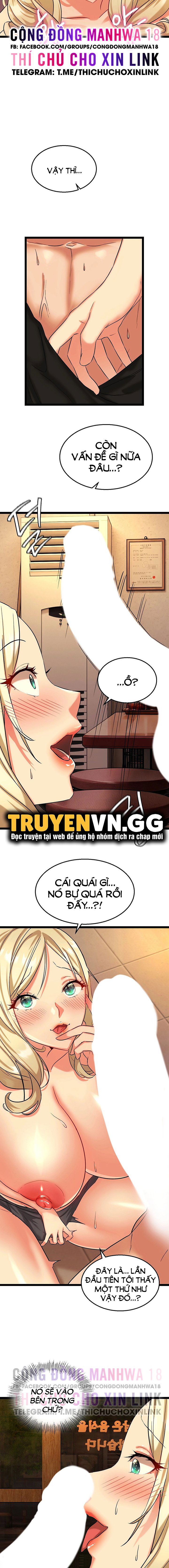 Chewy - Chapter 3 trang 6