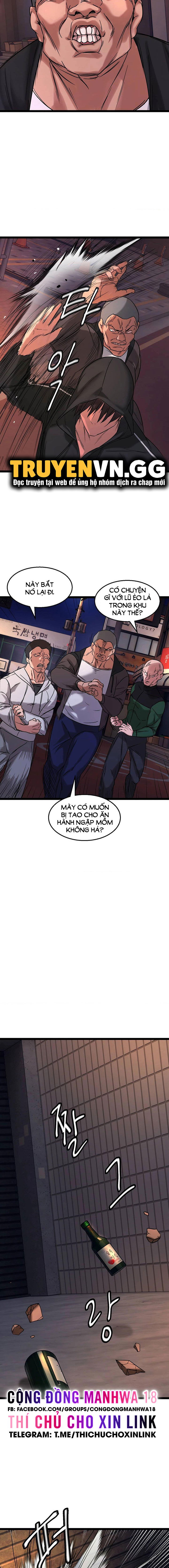 Chewy - Chapter 1 trang 12