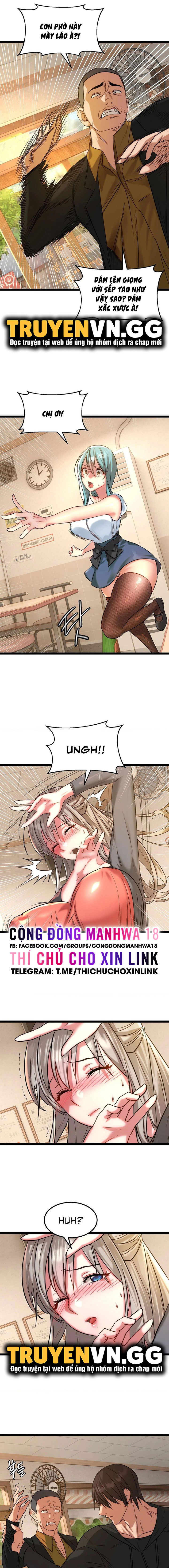 Chewy - Chapter 1 trang 25