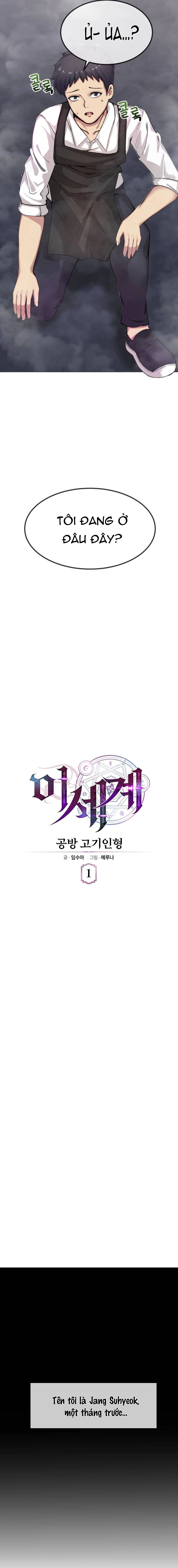 Xưởng Đồ Chơi Dị Thế Giới - Chapter 1 trang 5