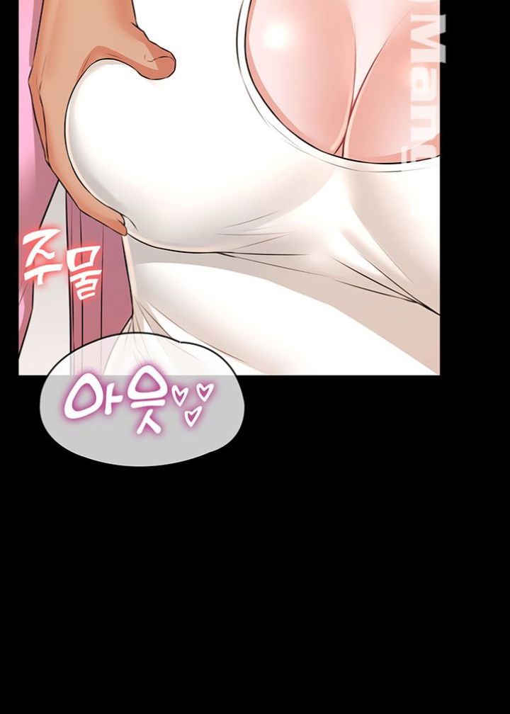 Hai hộ gia đình - Chap 11 trang 36