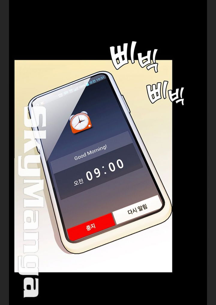 Hai hộ gia đình - Chap 8 trang 2
