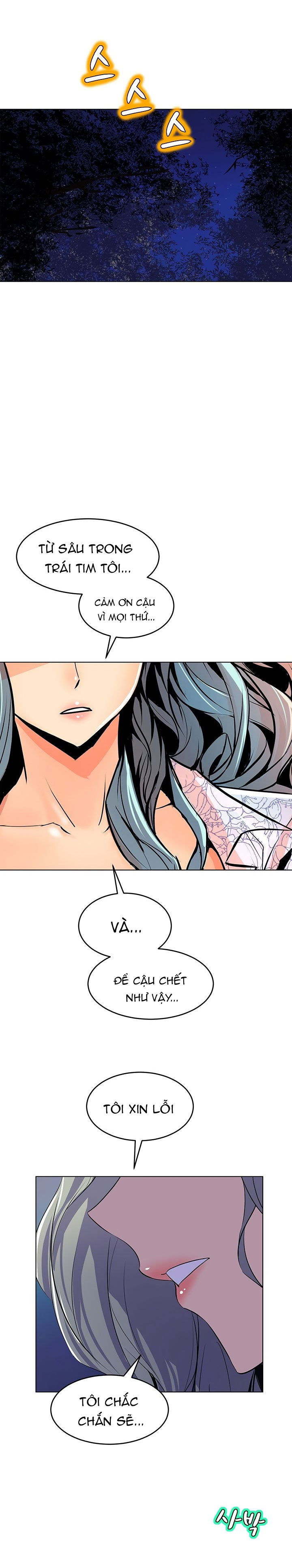 Thân Phận Bí Mật - Chapter 55 trang 22