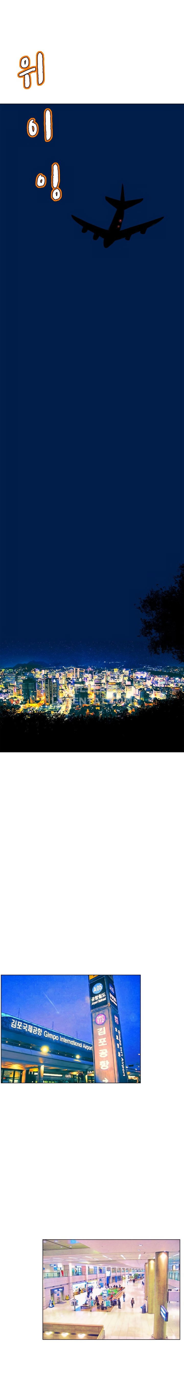 Thân Phận Bí Mật - Chapter 52 trang 22