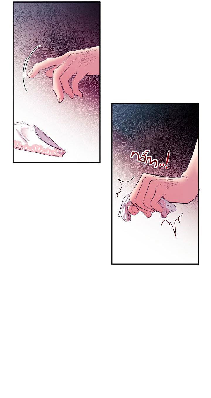 Một Lòng Một Dạ - Chapter 16.2 trang 23