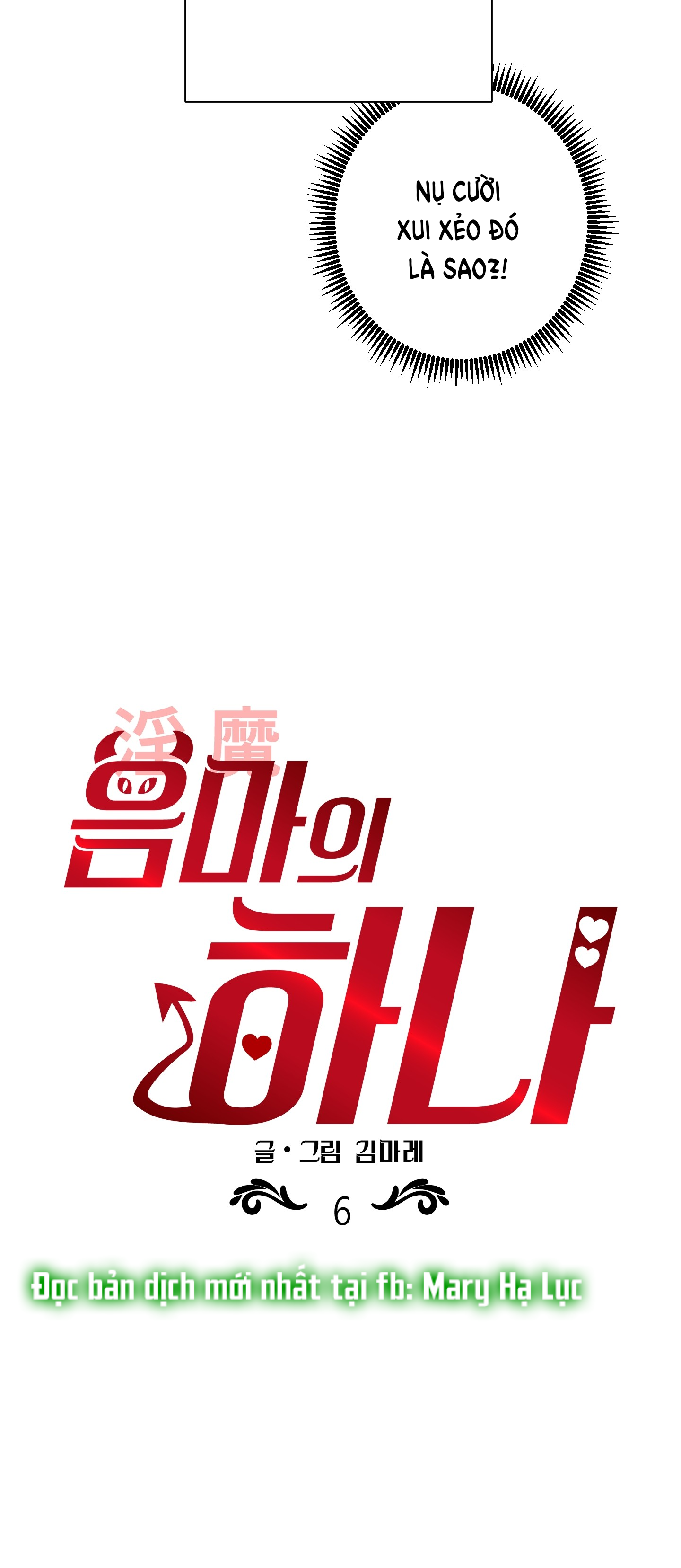 Một Lòng Một Dạ - Chapter 6 trang 6